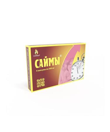 Saimaa capsules 500 mg 4pc -1 un