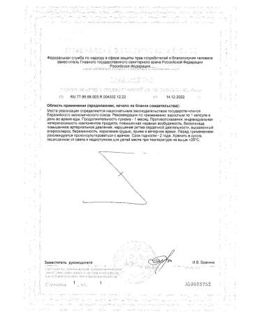 Saimaa capsules 500 mg 4pc -1 un - Buy Online on GoSupps.com