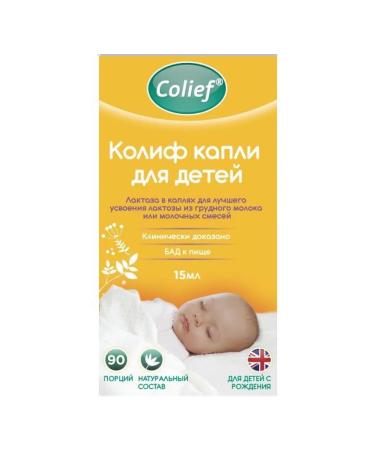 Colief Lactasis of children with 0 years old COEF colof a drop of reception 15ml -1 pcs - Buy Online on GoSupps.com