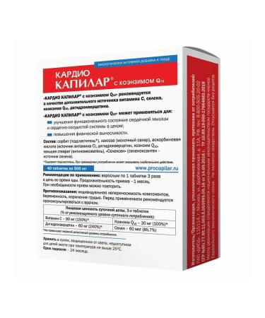 Capilar Cardio with Coenzym Q10 tablets 500 mg 40pc -1 units - Buy Online on GoSupps.com
