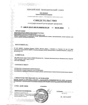 Actifert -Gino Forte Malkut Pluting tablets 4g 30pc -1 units - Buy Online on GoSupps.com