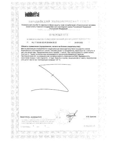 Vitrum Retinorm capsules 598 mg 90pc -1 units - Buy Online on GoSupps.com