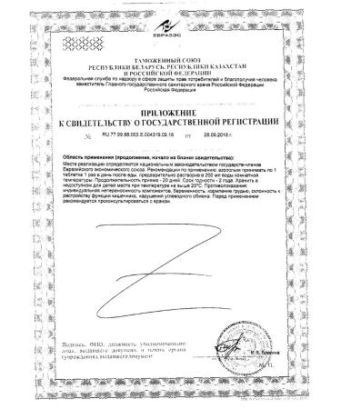 Evalar Vitamin C Plying tablets 900 mg 20pc -1 units - Buy Online on GoSupps.com