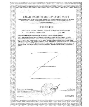 Nature's Bounty Vitamin C+NATURE's 500mg 100mg -1 UP - Buy Online on GoSupps.com