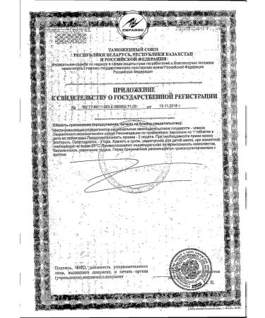 Nature's Bounty Vitamin C+NATURE's 500mg 100mg -1 UP - Buy Online on GoSupps.com