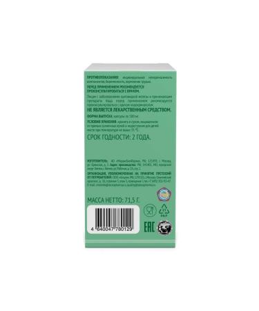 Epigallate capsules 0.5g 120pc -1 un - Buy Online on GoSupps.com