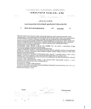 Epigallate capsules 0.5g 120pc -1 un - Buy Online on GoSupps.com