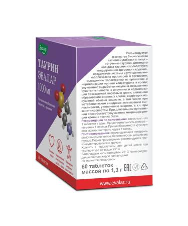 Evalar Taurin tablets 1.3 g 1000 mg 60pc -1 units - Buy Online on GoSupps.com