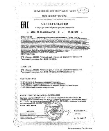 Evalar Taurin tablets 1.3 g 1000 mg 60pc -1 units - Buy Online on GoSupps.com