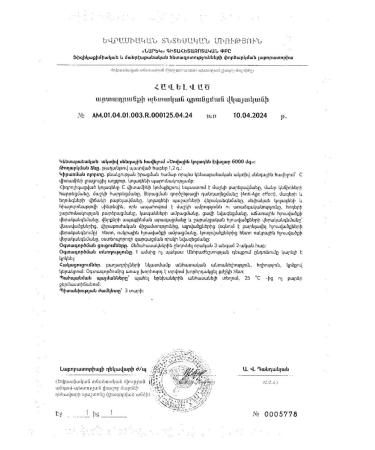 Evalar Collagen of the sea tablet 6000 mg 1.2 g 90pc -1 units - Buy Online on GoSupps.com