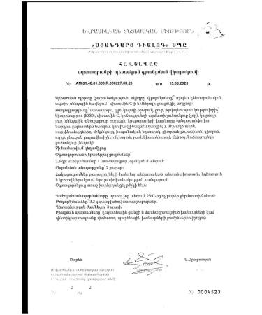 Alpine caramel Taste of Alpine Lemon Ginger 75g -1 pcs - Buy Online on GoSupps.com