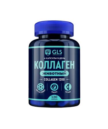 GLS Collagen animal capsules 400 mg 120pc -1 units