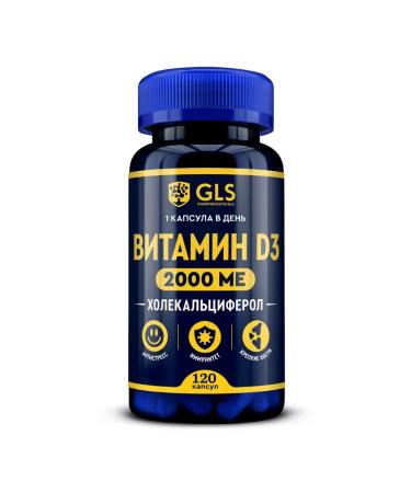 GLS Vitamin D3 2000 Capsules 240mg 120pc -1 UP