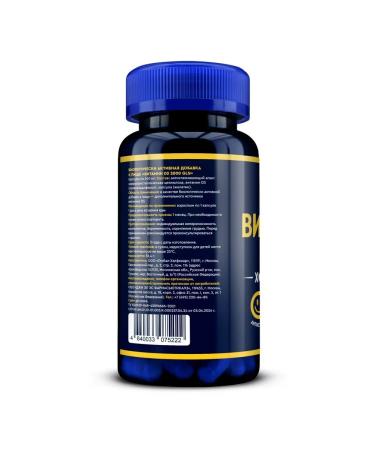 GLS Vitamin D3 2000 Capsules 240mg 120pc -1 UP - Buy Online on GoSupps.com