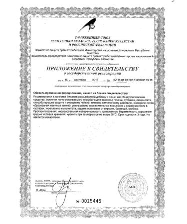 Evalar Kurkumin capsules 750mg 60pc -1 units - Buy Online on GoSupps.com