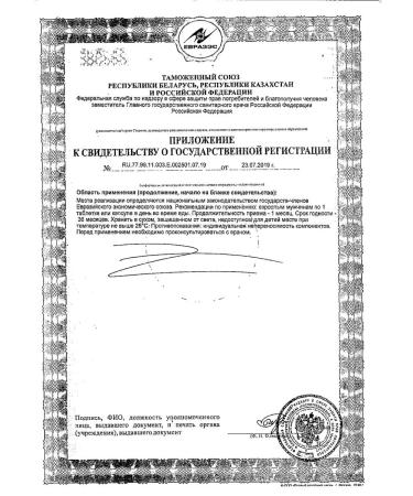 Laveron For Men 500 tablets 700 mg 3pc -1 units - Buy Online on GoSupps.com