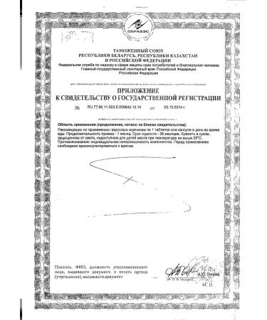 Laveron For Men 500 tablets 700 mg 3pc -1 units - Buy Online on GoSupps.com