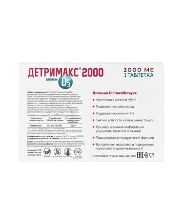 Detrimax 2000 vitamin D3 tablets 240mg 60pc -1 units - Buy Online on GoSupps.com