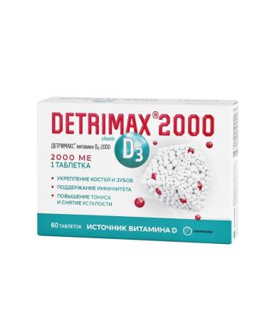 Detrimax 2000 vitamin D3 tablets 240mg 60pc -1 units - Buy Online on GoSupps.com