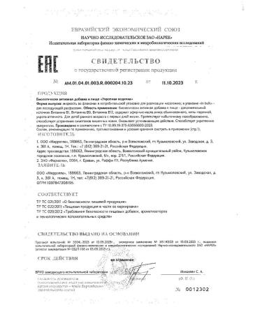 Dill water lekstore vystor liquid 15ml -2 pcs - Buy Online on GoSupps.com