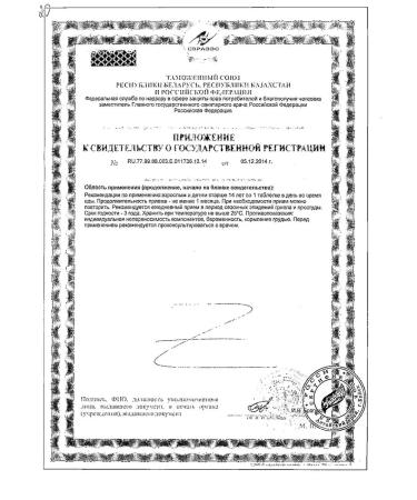 Evalar Zinc+vitamin C tablets 0.27g 50pc -1 units - Buy Online on GoSupps.com