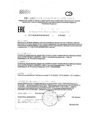 Complivit Women 45+ tablets of captivity. 840mg 30pc -1 units - Buy Online on GoSupps.com