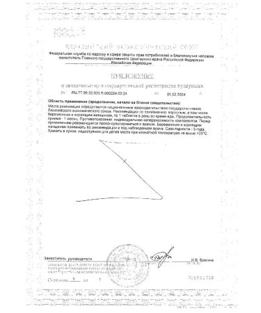 Nature's Bounty Magnesium citrate with vitamin B6 Nature's 1515mg 60pc -1 units - Buy Online on GoSupps.com