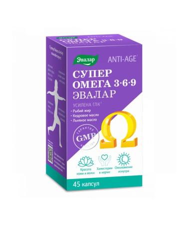 Evalar Omega 3-6-9 anti-Age capsules 1.2g 45pc -1 units