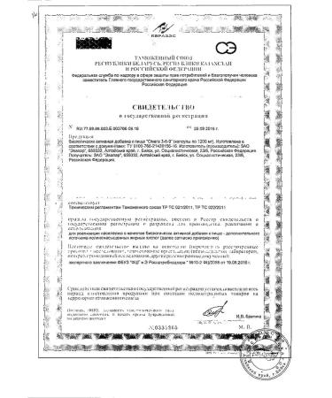 Evalar Omega 3-6-9 anti-Age capsules 1.2g 45pc -1 units - Buy Online on GoSupps.com