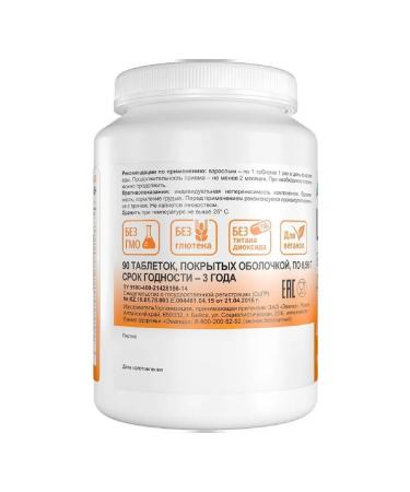 Evalar Qi -klim women 45+ tablets 0.56g 90pc -1 units - Buy Online on GoSupps.com