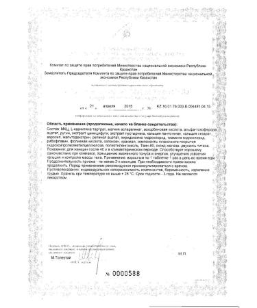 Evalar Qi -klim women 45+ tablets 0.56g 90pc -1 units - Buy Online on GoSupps.com