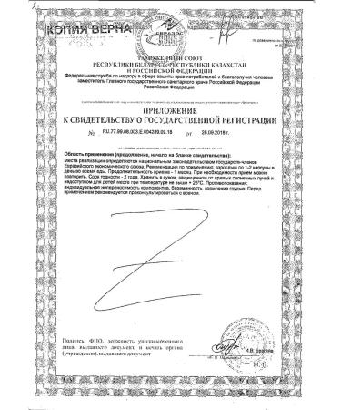 Omega -3 nfo Norwegian Fish Oil 1000mg 1450mg 60pc -1 units - Buy Online on GoSupps.com