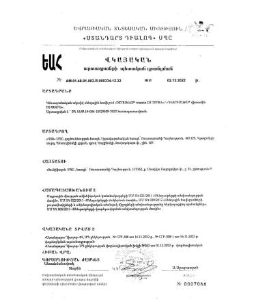 Detrimax Tetra vitamin D3 tablets 240mg 60pc -1 units - Buy Online on GoSupps.com