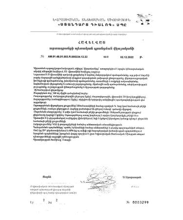 Detrimax Tetra vitamin D3 tablets 240mg 60pc -1 units - Buy Online on GoSupps.com