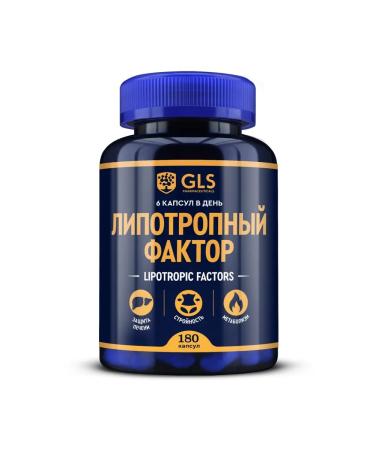 GLS The lipotropic factor of the capsule is 450mg 180pc -1 UP