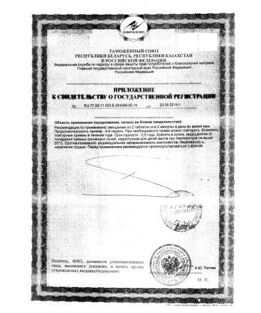 Laveron For women tablets 500 mg 1pc -1 un - Buy Online on GoSupps.com