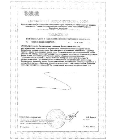 Cartillox Powder Suspensions of the reception 10.45g 30pc -1 units - Buy Online on GoSupps.com