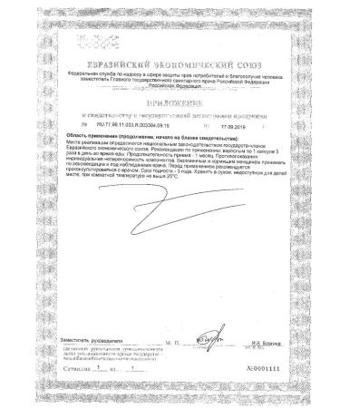 Fisheries Omega -3 Nature's Bounty Niceche 1000mg 50pc -1 UC - Buy Online on GoSupps.com