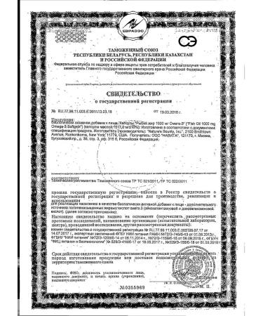 Fisheries Omega -3 Nature's Bounty Niceche 1000mg 50pc -1 UC - Buy Online on GoSupps.com