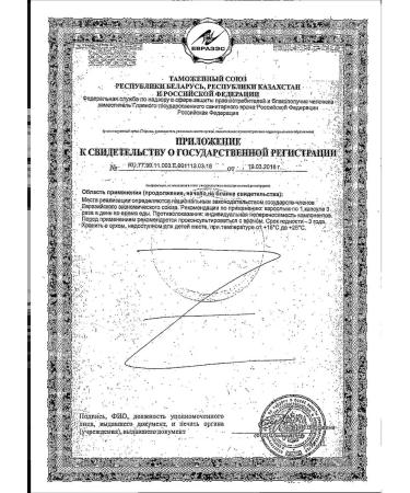 Fisheries Omega -3 Nature's Bounty Niceche 1000mg 50pc -1 UC - Buy Online on GoSupps.com