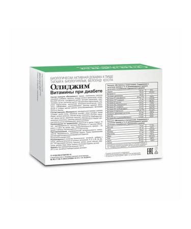 Evalar Olijim capsules 0.4 g 60pc -1 units - Buy Online on GoSupps.com