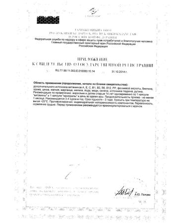 Evalar Olijim capsules 0.4 g 60pc -1 units - Buy Online on GoSupps.com