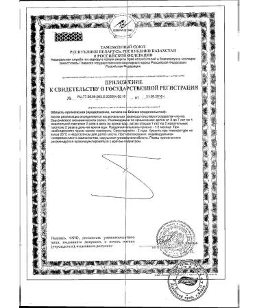 Evalar Baby formula of calcium Mishka loan of the pastel 2.5g 60pc -1 units - Buy Online on GoSupps.com