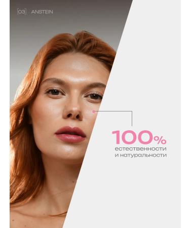 ANSTEIN Face blush dry uterine berry mother -of -pearl - Buy Online on GoSupps.com