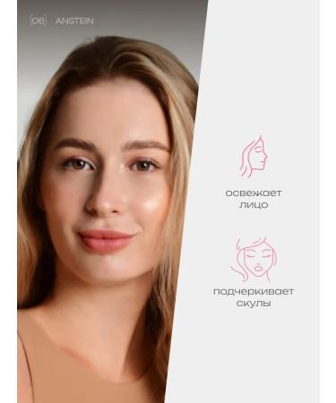 ANSTEIN Face blush dry uterine berry mother -of -pearl - Buy Online on GoSupps.com