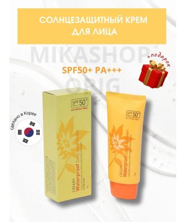 Dr CELLIO Moisturizing waterproof sunscreen for face cream SPF 50+