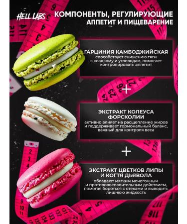 Hell Labs Hell Fier Hell Fire - Buy Online on GoSupps.com