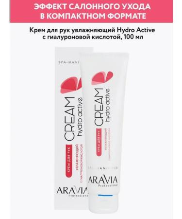 ARAVIA Moisturizing hand cream with hyaluronic acid