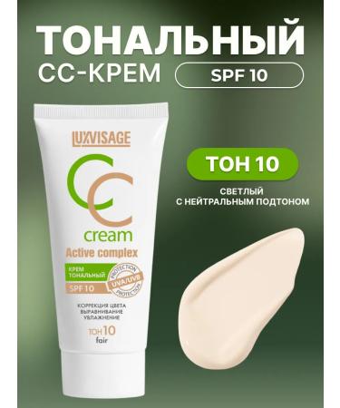 LUXVISAGE CC Cream Tonal for Facial Tone 10 with SPF 10