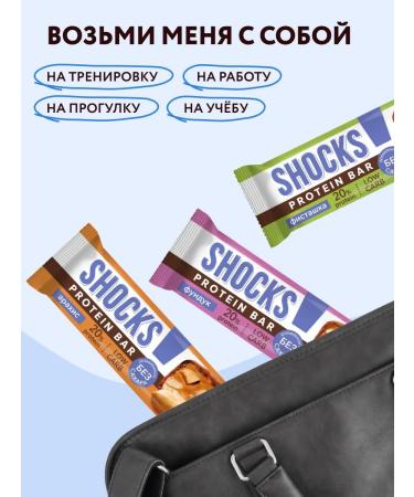 SHOCKS Assorted # 1 Protein bars in chocolate without sugar 12 pcs - Buy Online on GoSupps.com